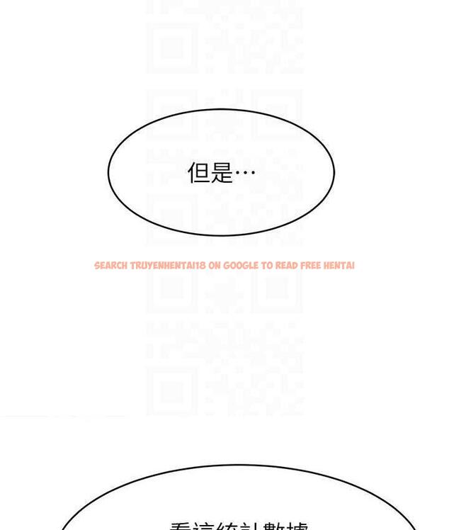 查看漫画直播主的流量密碼 - 第26話-舔成這樣說不定會有奶 - tymanga.com中的1760758图片