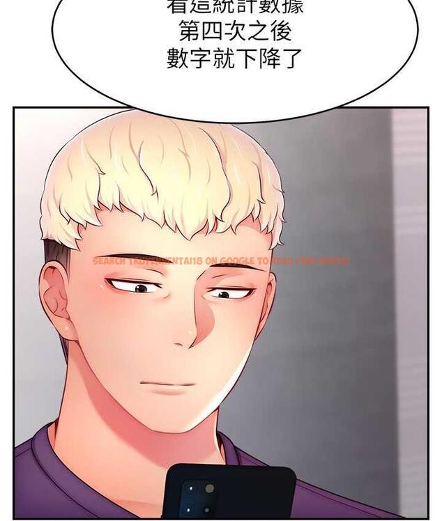 查看漫画直播主的流量密碼 - 第26話-舔成這樣說不定會有奶 - tymanga.com中的1760759图片