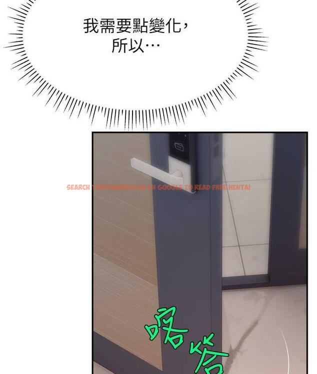 查看漫画直播主的流量密碼 - 第26話-舔成這樣說不定會有奶 - tymanga.com中的1760761图片