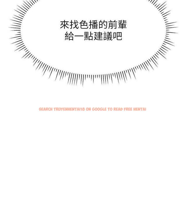查看漫画直播主的流量密碼 - 第26話-舔成這樣說不定會有奶 - tymanga.com中的1760769图片