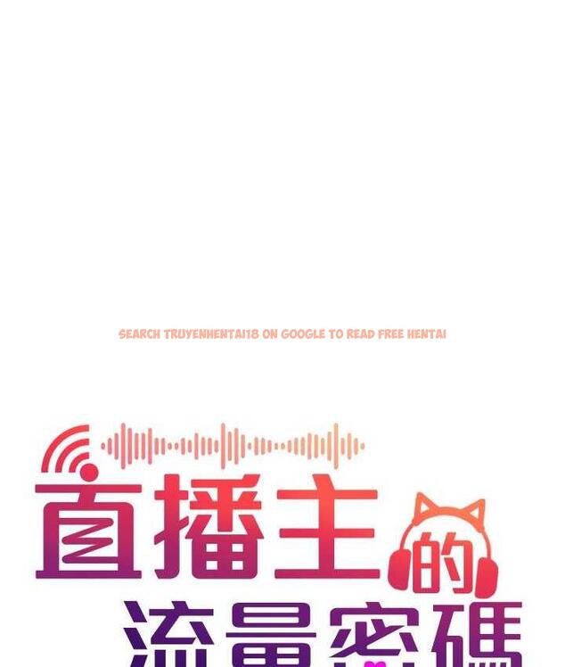 查看漫画直播主的流量密碼 - 第26話-舔成這樣說不定會有奶 - tymanga.com中的1760770图片