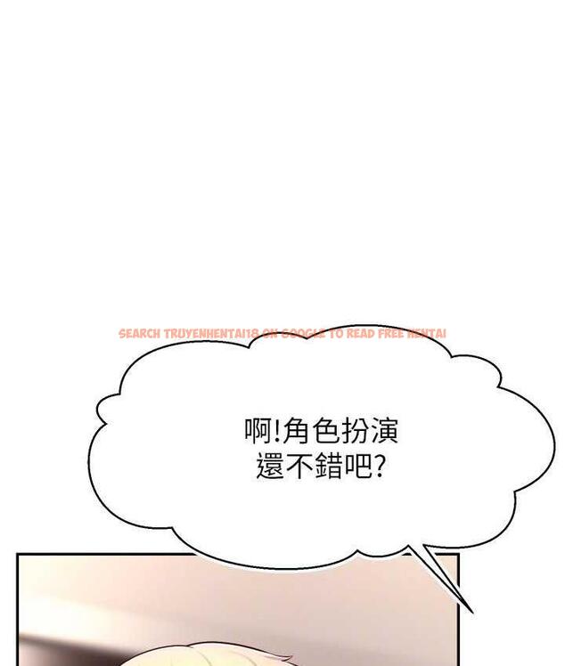 查看漫画直播主的流量密碼 - 第26話-舔成這樣說不定會有奶 - tymanga.com中的1760775图片