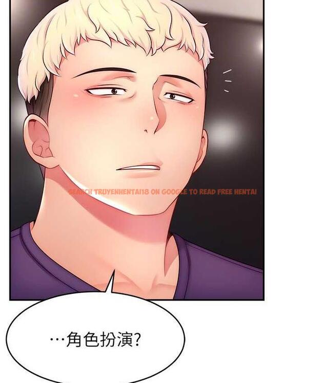 查看漫画直播主的流量密碼 - 第26話-舔成這樣說不定會有奶 - tymanga.com中的1760776图片
