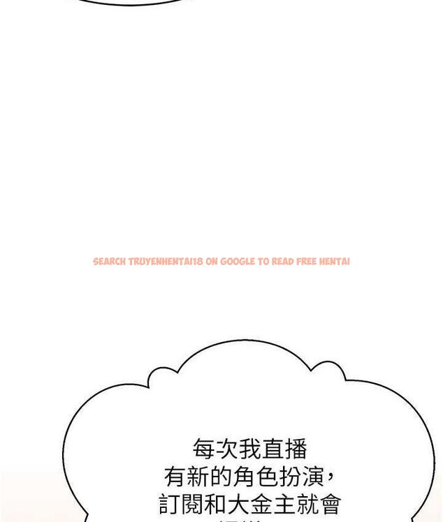 查看漫画直播主的流量密碼 - 第26話-舔成這樣說不定會有奶 - tymanga.com中的1760777图片