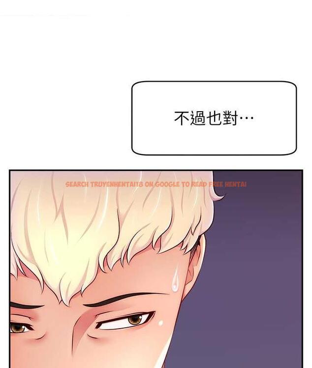 查看漫画直播主的流量密碼 - 第26話-舔成這樣說不定會有奶 - tymanga.com中的1760783图片