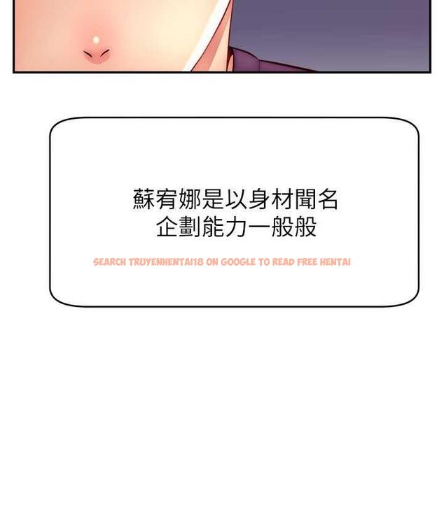 查看漫画直播主的流量密碼 - 第26話-舔成這樣說不定會有奶 - tymanga.com中的1760784图片