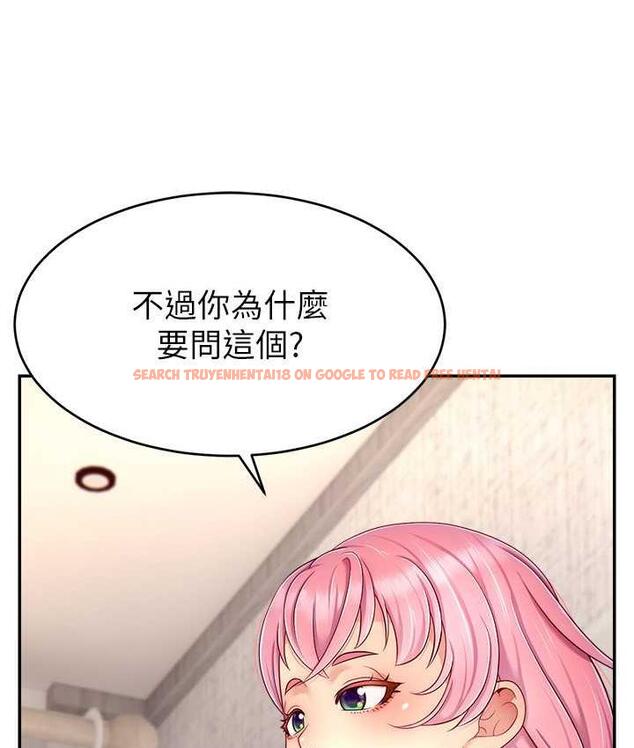 查看漫画直播主的流量密碼 - 第26話-舔成這樣說不定會有奶 - tymanga.com中的1760785图片