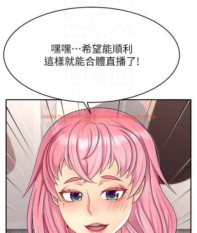 查看漫画直播主的流量密碼 - 第26話-舔成這樣說不定會有奶 - tymanga.com中的1760790图片