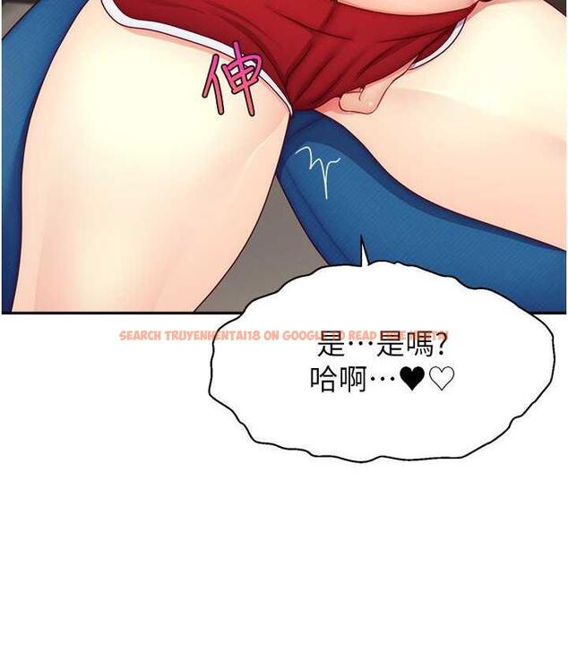 查看漫画直播主的流量密碼 - 第26話-舔成這樣說不定會有奶 - tymanga.com中的1760797图片