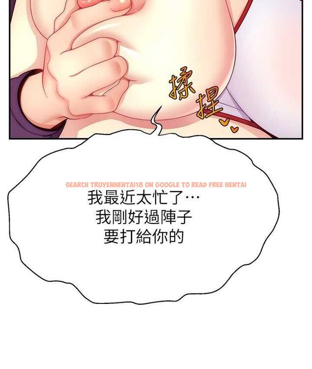 查看漫画直播主的流量密碼 - 第26話-舔成這樣說不定會有奶 - tymanga.com中的1760799图片