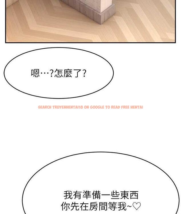 查看漫画直播主的流量密碼 - 第26話-舔成這樣說不定會有奶 - tymanga.com中的1760803图片