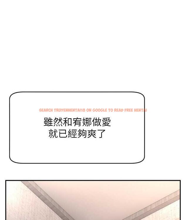 查看漫画直播主的流量密碼 - 第26話-舔成這樣說不定會有奶 - tymanga.com中的1760809图片