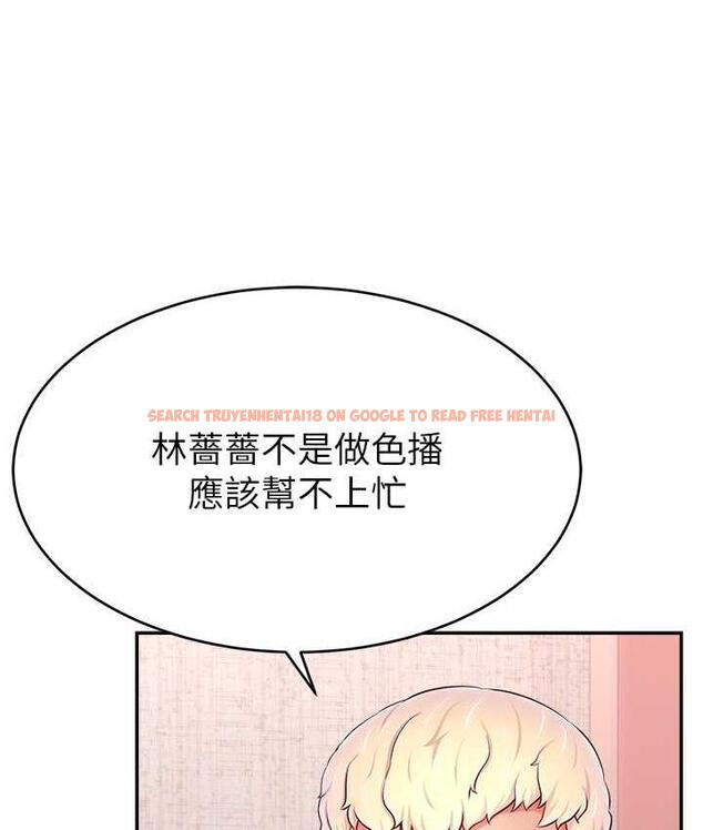 查看漫画直播主的流量密碼 - 第26話-舔成這樣說不定會有奶 - tymanga.com中的1760811图片
