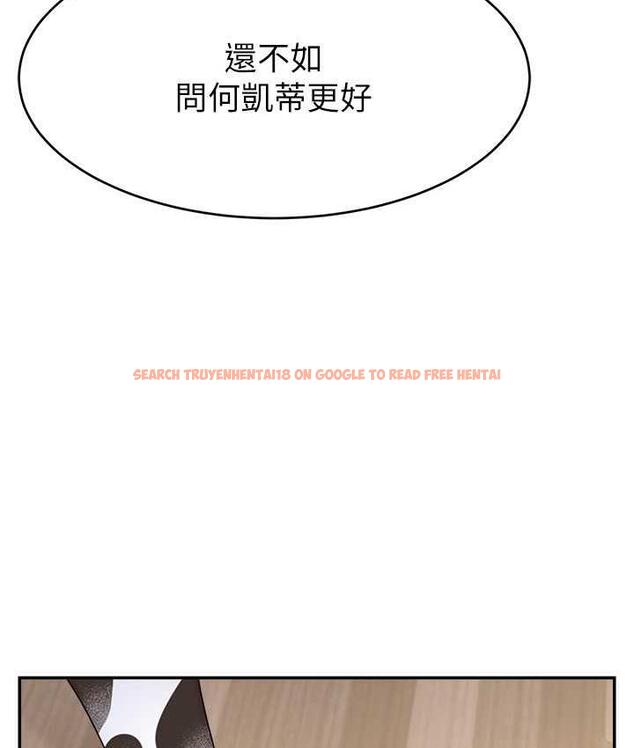 查看漫画直播主的流量密碼 - 第26話-舔成這樣說不定會有奶 - tymanga.com中的1760813图片