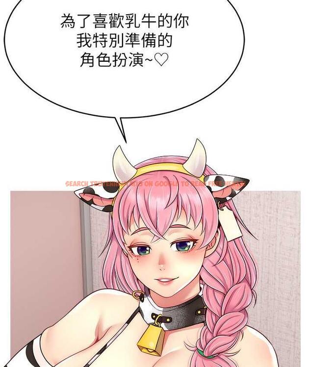 查看漫画直播主的流量密碼 - 第26話-舔成這樣說不定會有奶 - tymanga.com中的1760815图片