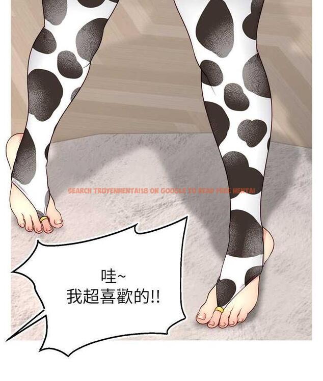查看漫画直播主的流量密碼 - 第26話-舔成這樣說不定會有奶 - tymanga.com中的1760817图片