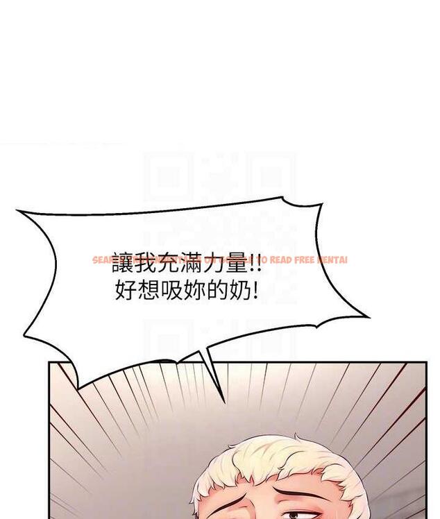 查看漫画直播主的流量密碼 - 第26話-舔成這樣說不定會有奶 - tymanga.com中的1760818图片