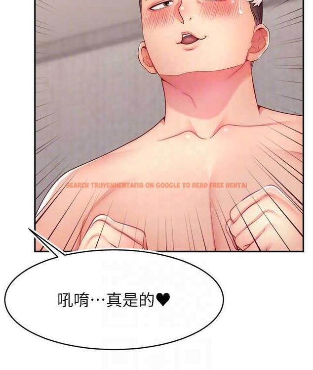 查看漫画直播主的流量密碼 - 第26話-舔成這樣說不定會有奶 - tymanga.com中的1760819图片