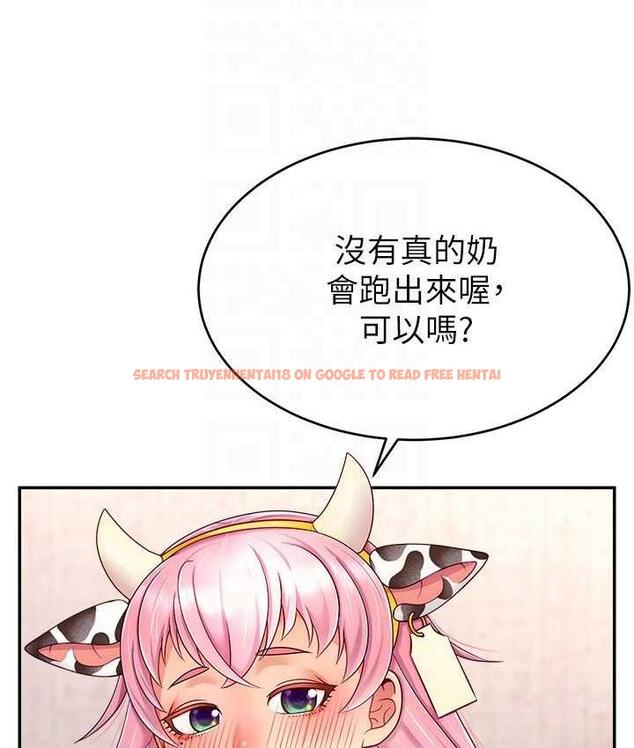 查看漫画直播主的流量密碼 - 第26話-舔成這樣說不定會有奶 - tymanga.com中的1760820图片