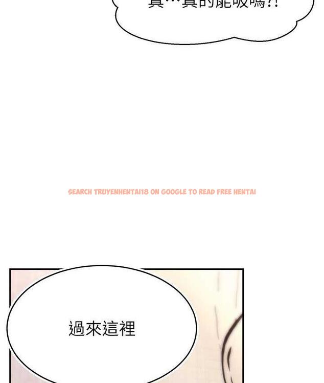 查看漫画直播主的流量密碼 - 第26話-舔成這樣說不定會有奶 - tymanga.com中的1760822图片