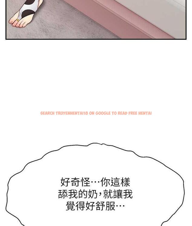 查看漫画直播主的流量密碼 - 第26話-舔成這樣說不定會有奶 - tymanga.com中的1760826图片