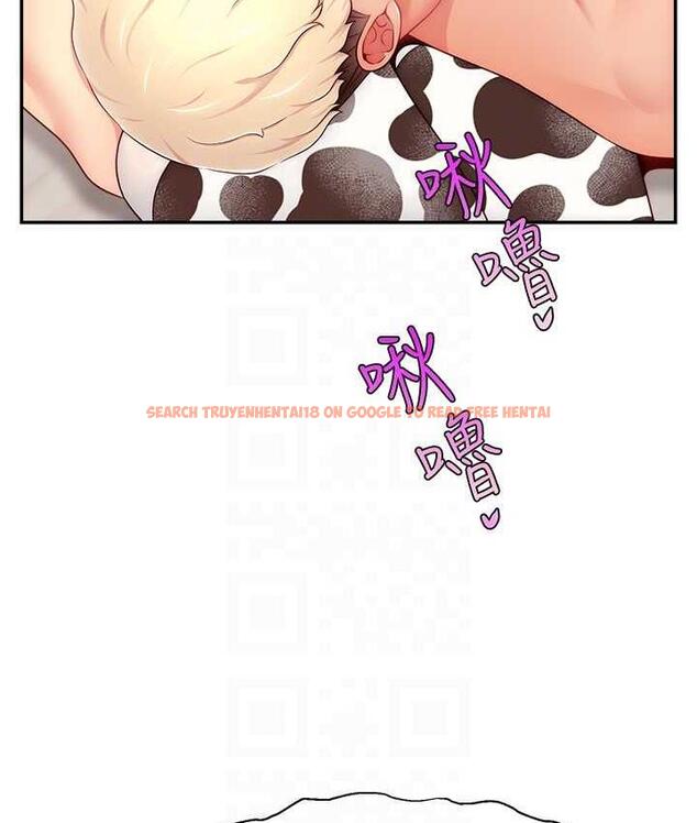 查看漫画直播主的流量密碼 - 第26話-舔成這樣說不定會有奶 - tymanga.com中的1760828图片