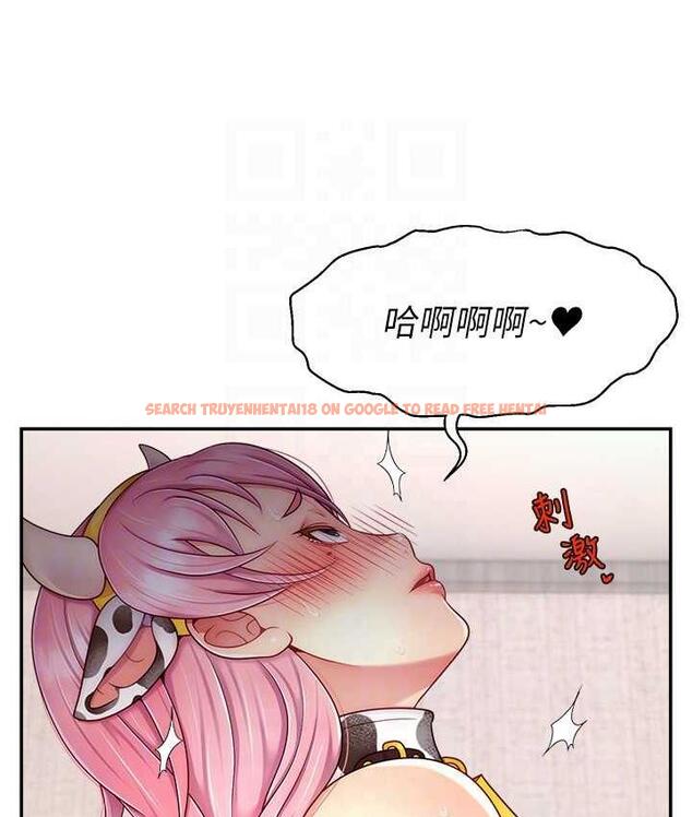 查看漫画直播主的流量密碼 - 第26話-舔成這樣說不定會有奶 - tymanga.com中的1760835图片