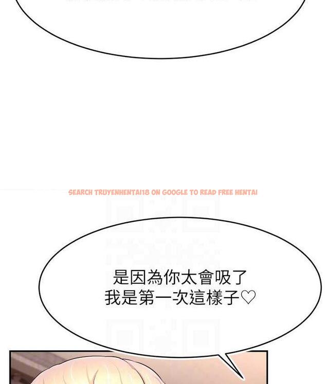 查看漫画直播主的流量密碼 - 第26話-舔成這樣說不定會有奶 - tymanga.com中的1760842图片