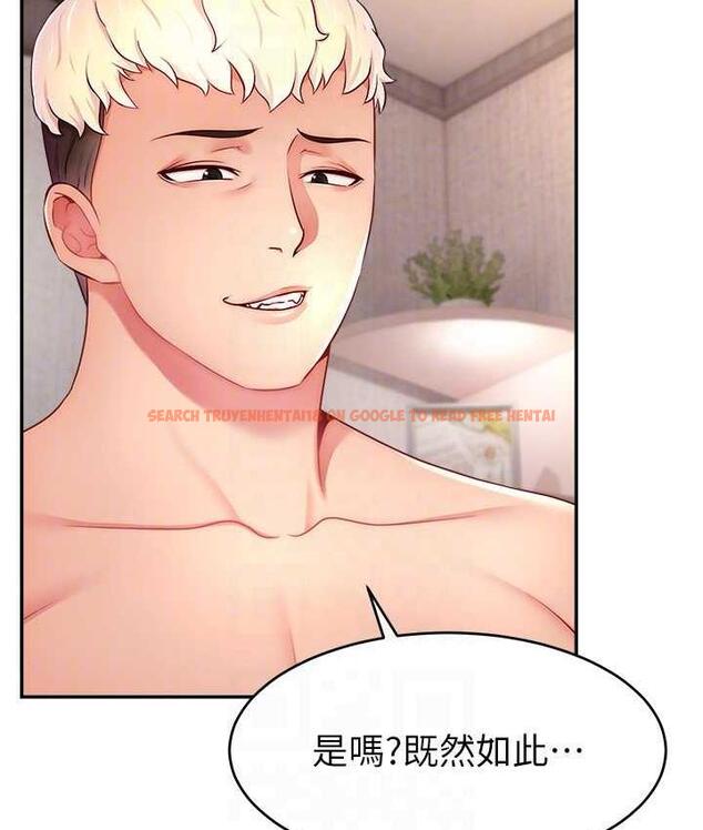 查看漫画直播主的流量密碼 - 第26話-舔成這樣說不定會有奶 - tymanga.com中的1760843图片