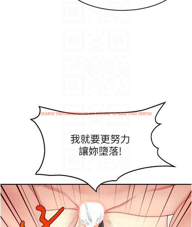 查看漫画直播主的流量密碼 - 第26話-舔成這樣說不定會有奶 - tymanga.com中的1760844图片