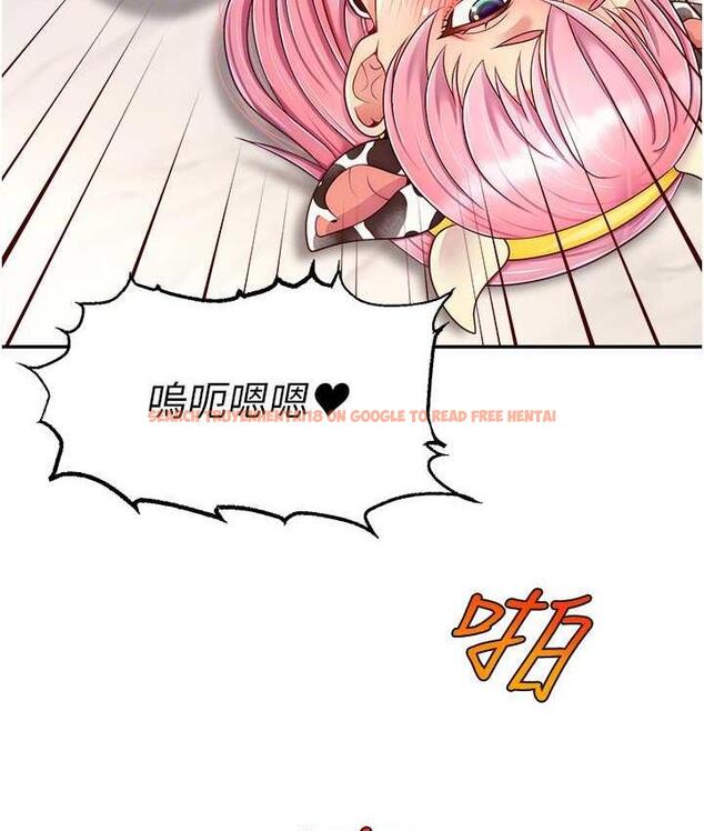 查看漫画直播主的流量密碼 - 第26話-舔成這樣說不定會有奶 - tymanga.com中的1760846图片