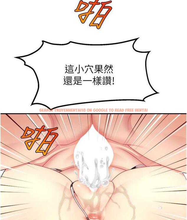 查看漫画直播主的流量密碼 - 第26話-舔成這樣說不定會有奶 - tymanga.com中的1760847图片