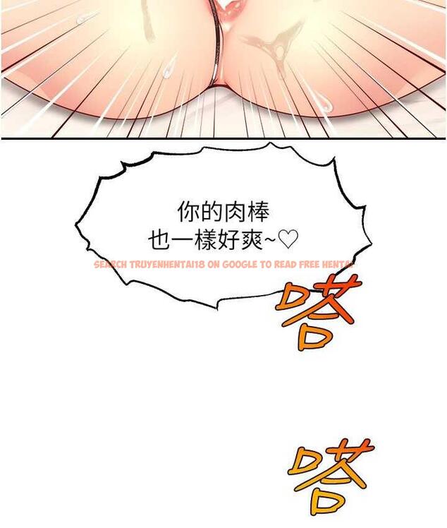 查看漫画直播主的流量密碼 - 第26話-舔成這樣說不定會有奶 - tymanga.com中的1760848图片