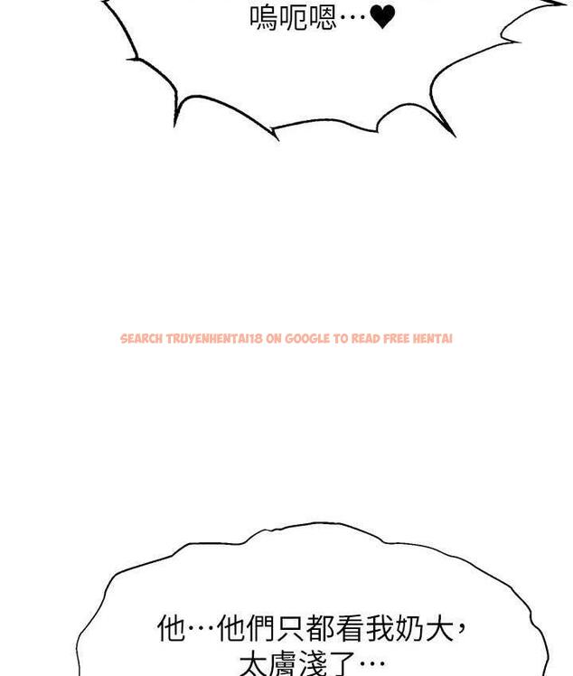 查看漫画直播主的流量密碼 - 第26話-舔成這樣說不定會有奶 - tymanga.com中的1760851图片