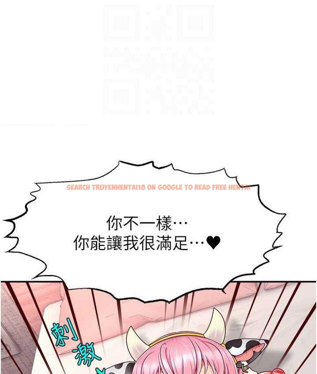 查看漫画直播主的流量密碼 - 第26話-舔成這樣說不定會有奶 - tymanga.com中的1760854图片