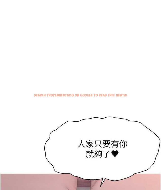 查看漫画直播主的流量密碼 - 第26話-舔成這樣說不定會有奶 - tymanga.com中的1760858图片