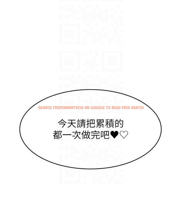 查看漫画直播主的流量密碼 - 第26話-舔成這樣說不定會有奶 - tymanga.com中的1760861图片
