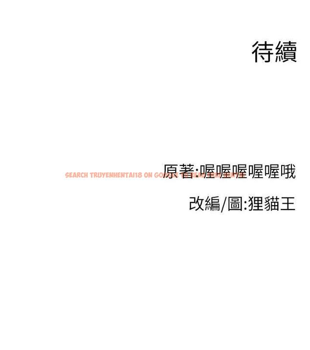 查看漫画直播主的流量密碼 - 第26話-舔成這樣說不定會有奶 - tymanga.com中的1760862图片