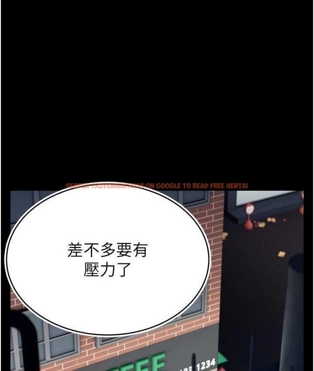 查看漫画直播主的流量密碼 - 第27話-深深被插進去的小穴 - tymanga.com中的1779593图片