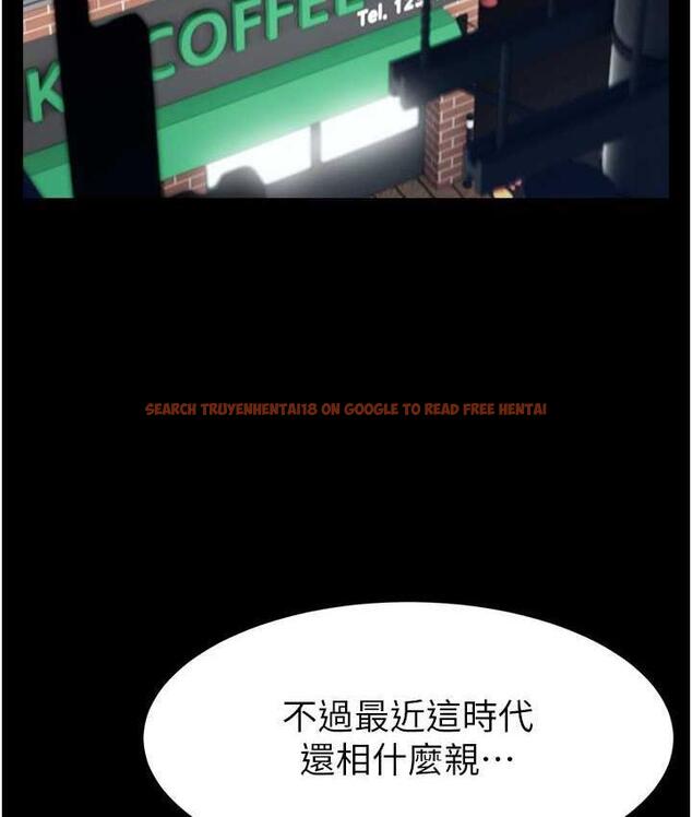 查看漫画直播主的流量密碼 - 第27話-深深被插進去的小穴 - tymanga.com中的1779594图片