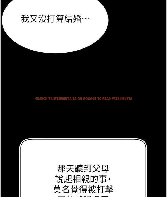 查看漫画直播主的流量密碼 - 第27話-深深被插進去的小穴 - tymanga.com中的1779597图片