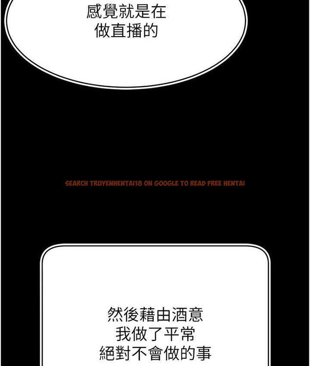 查看漫画直播主的流量密碼 - 第27話-深深被插進去的小穴 - tymanga.com中的1779602图片