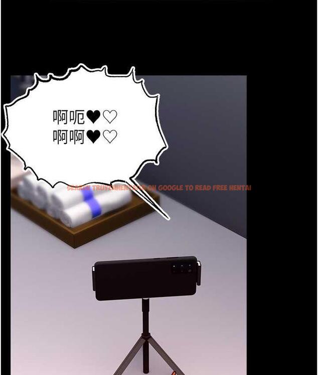 查看漫画直播主的流量密碼 - 第27話-深深被插進去的小穴 - tymanga.com中的1779606图片