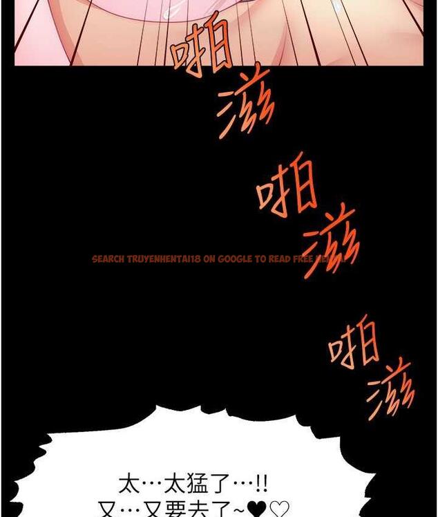 查看漫画直播主的流量密碼 - 第27話-深深被插進去的小穴 - tymanga.com中的1779610图片
