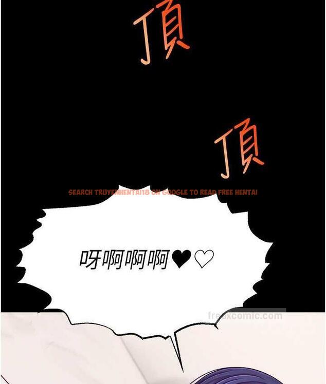 查看漫画直播主的流量密碼 - 第27話-深深被插進去的小穴 - tymanga.com中的1779612图片