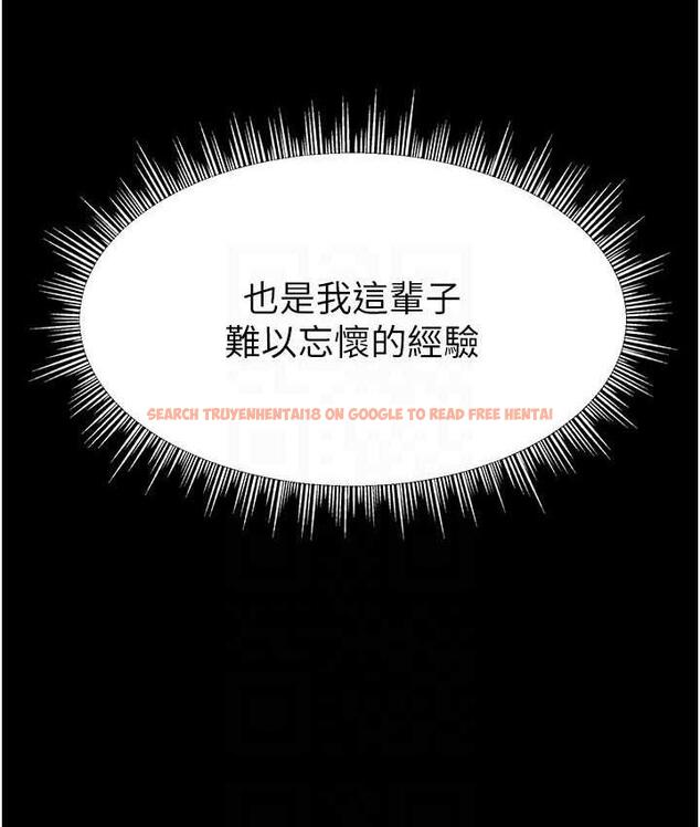 查看漫画直播主的流量密碼 - 第27話-深深被插進去的小穴 - tymanga.com中的1779615图片