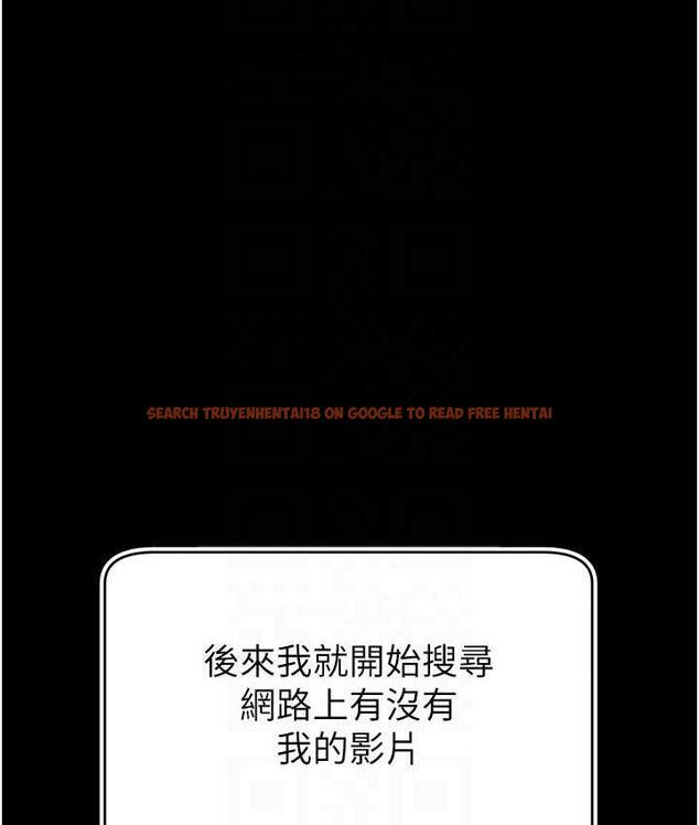 查看漫画直播主的流量密碼 - 第27話-深深被插進去的小穴 - tymanga.com中的1779616图片