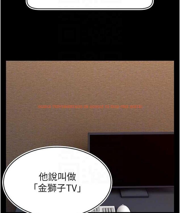 查看漫画直播主的流量密碼 - 第27話-深深被插進去的小穴 - tymanga.com中的1779617图片