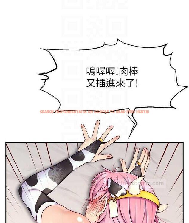 查看漫画直播主的流量密碼 - 第27話-深深被插進去的小穴 - tymanga.com中的1779632图片