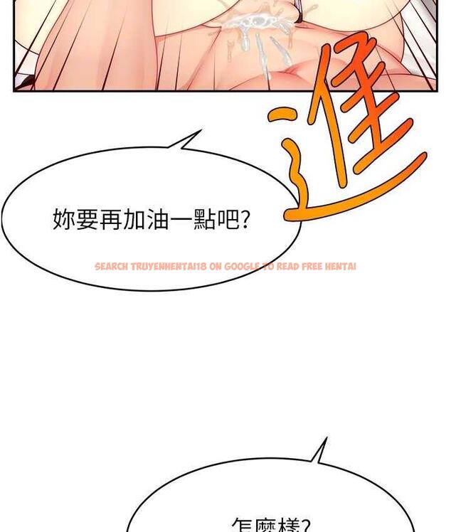 查看漫画直播主的流量密碼 - 第27話-深深被插進去的小穴 - tymanga.com中的1779634图片